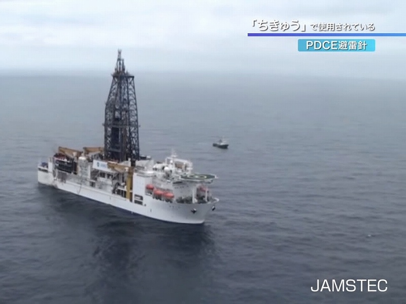 PDCE on research drilling vessel at sea