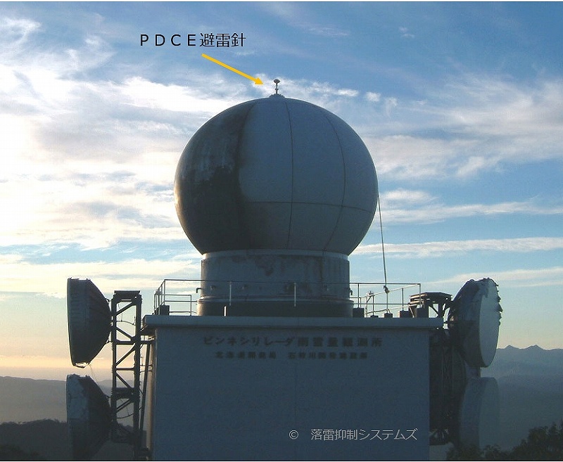 Radar dome protected by PDCE on upper surface